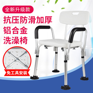 Chaise de douche en alliage d'aluminium, capacité de charge de 250 kg, antidérapante avec grandes ventouses, pour personnes âgées et femmes enceintes - Product Image 4