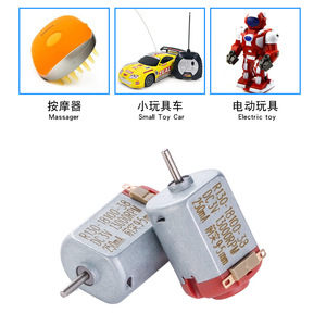 맞춤형 3-24V 브러시 고속 2500-28000rpm 큰 토크 강력한 자력 130 모터 DIY 장난감 전기 자전거 팬 - Product Image 6