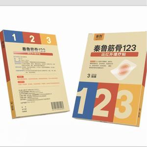 123 - Product Image 2