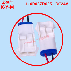   มอเตอร์พัดลมตู้เย็น 110R037D055 Dc24V 0.14A สำหรับชิ้นส่วนทำความเย็นในครัวเรือน - Product Image 5