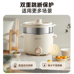 Olla Eléctrica Bear de 2.5L de Acero Inoxidable Multifuncional para Cocinar al Vapor y Hervir, Uso Doméstico - Product Image 5