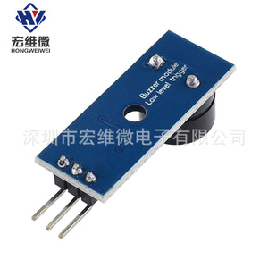 Módulo de Microzumbador Hongwei 6.3V-50V, Placa de Control de Activación por Bajo Nivel para Alarmas y Sirenas - Product Image 4