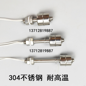 304 Stainless Steel Float <b>Switch</b> <b>12V</b> 24V 220V Single Ball Water Level Sensor Liquid Level Controller Import Dry Spring - Product Image 1