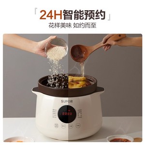 Supor Mijoteuse Électrique 5L à Contrôle Numérique, Cuisson Automatique, pour Porridge et Ragoûts, avec Cuve Extérieure en Plastique - Product Image 4