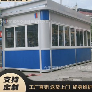 Caseta de Vigilancia de Estructura de Acero, Diseño Moderno, Estructura de Acero Ligero, Uso en Exteriores - Product Image 2