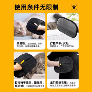 Guantes para quitar el pelo de mascotas, material TPR, forma de arco, para limpieza de gatos y perros, uso doméstico - Product Image 4