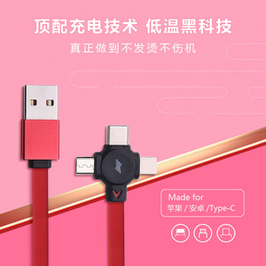 Câble de données rétractable 3 en 1 Space Astronaut avec charge rapide Lightning Micro USB Type C pour appareils Apple et Android - Product Image 1