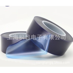 Film de protection Nitto Spv 6050e5 bleu, haute élasticité pour la protection des réservoirs d'eau - Product Image 5