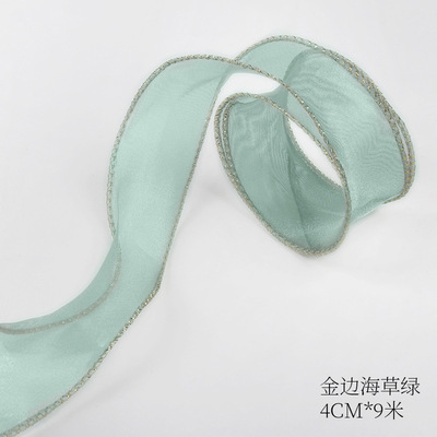 8-Light Green