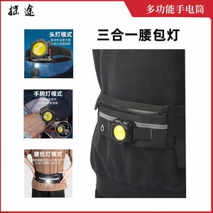 Linterna frontal recargable de nailon para ciclismo con bolsillo con cremallera para correr y montar en bicicleta - Product Image 5