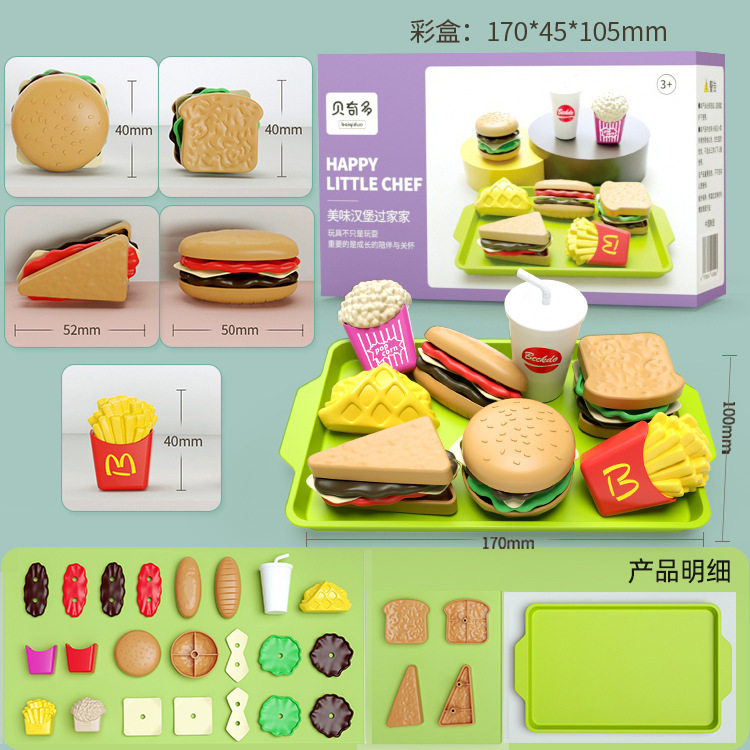 NX218-1 Mini Set de Hamburguesas de Juguete [Caja de Color]