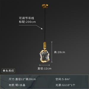 Lampe suspendue ovale en cuivre massif à LED à tête unique, longue ligne, cristal, lampe de chambre à coucher, style minimaliste, luxe, salon, bureau - Product Image 2