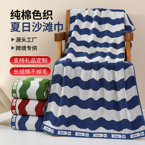 Pure Cotton Yarn Dyed Beach Towel 70x140cm Moisture Absorbent Home <b>Textile</b> Summer Use - Product Image 1