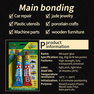 MIGOBON HU SHI FU AB กาวซุปเปอร์ 40g + 40g โลหะเซรามิคพลาสติกไม้หยกของเล่นอะไหล่รถยนต์ AB กาวซุปเปอร์ 40g + 40g - Product Image 5