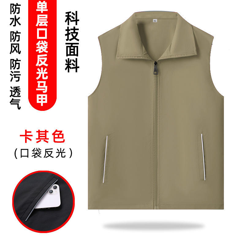 เสื้อกั๊กสะท้อนแสงสีกากี กระเป๋าเดี่ยว รุ่น 9007