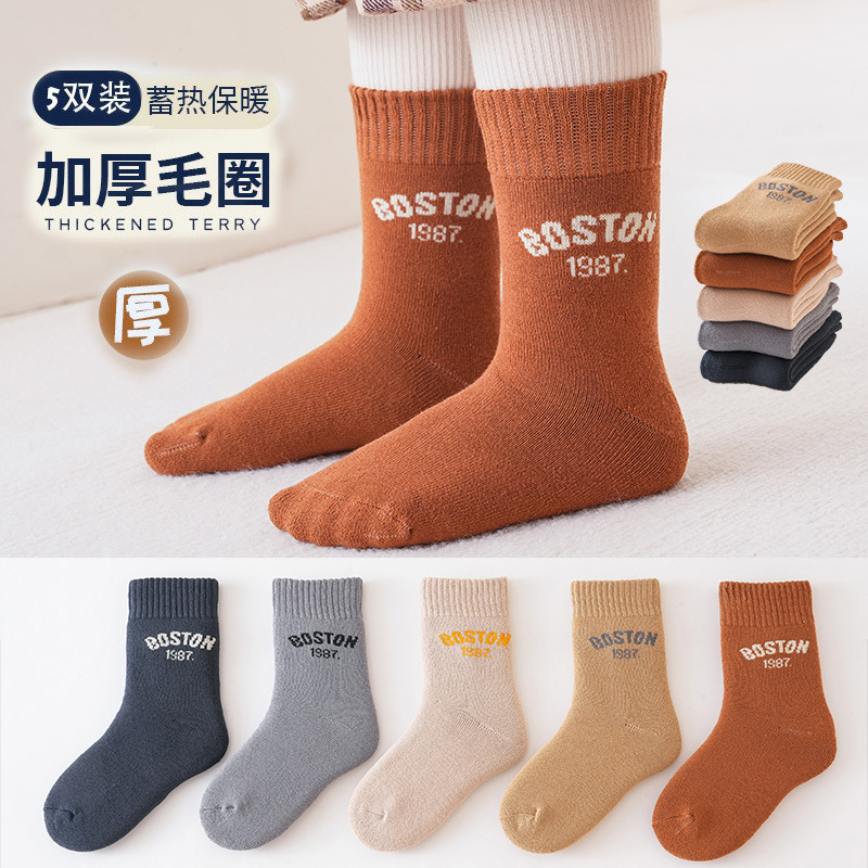 Hao (d-31) tissu éponge épaissi