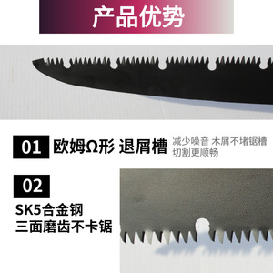 Folding Saw 250mm Blade For Wood Cutting Home Use Hand Operated Compact Design - Product Image 3