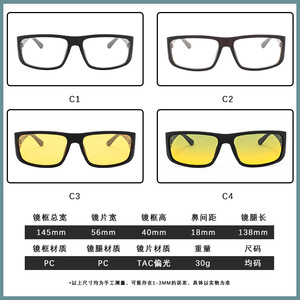 Gafas de Sol Polarizadas TAC UV400 Antideslumbrantes Rectangulares para Hombre, Moda para Conducir - Product Image 2