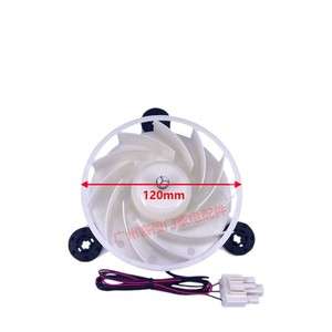 Motor del Ventilador de Refrigeración del Refrigerador Meiling Zwf-30-3 B15190.4-12 Dc12v - Product Image 2