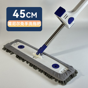 Chenille Flat Mop 45Cm Hook And Loop Fastener Wet Dry Dual Use <b>Floor</b> <b>Cleaning</b> Tool - Product Image 1
