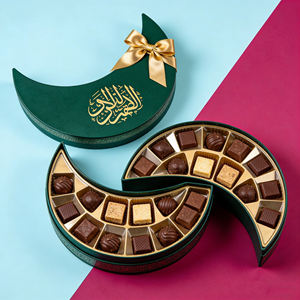 Boîtes cadeaux de luxe de chocolat aux dattes pour le Ramadan Kareem, cadeau sucré pour le Ramadan Mubarak - Product Image 1