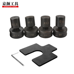 CH-70 chia thủy lực đấm công cụ cho các bộ phận thép thủy lực lỗ puncher công cụ - Product Image 5