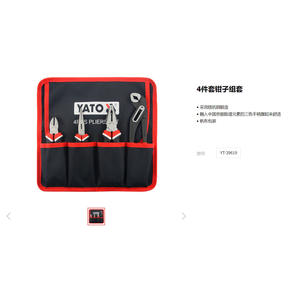 Juego de 3 Alicates Yato de Grado Industrial, Acero al Cromo Vanadio, Cortadores de Alambre, Alicates de Punta Diagonal YT-39606 - Product Image 4