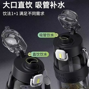 ExtroRD Sports Water Bottle 800Ml Food Grade Pc Dual Drink With Strap For Outdoor Fitness Students - Product Image 5