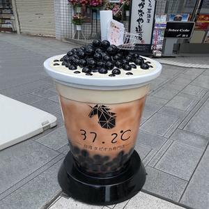 Taza de té de la leche de tamaño grande personalizada, taza de café, tienda de té de la leche, escultura gigante de resina de fibra de vidrio, decoración de centro comercial - Product Image 6