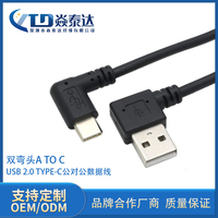 Cable de Datos USB Tipo-C 3.1 de Carga Súper Rápida, Económico, de 2m, con Blindaje Trenzado de Cobre Estañado para Dispositivos Móviles