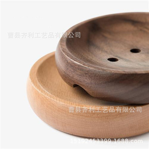 Jabonera de Madera Rectangular, Jabonera de Madera Maciza para Baño, Diseño Rústico - Product Image 2