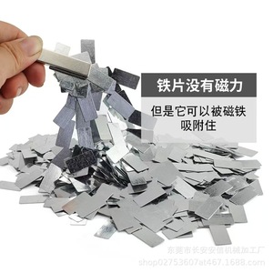 Plaques minces rectangulaires en acier galvanisé découpées au laser sur mesure Anxin pour pièces à attraction magnétique - Product Image 4