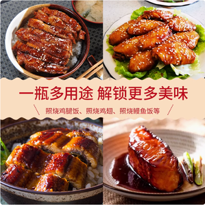 Moon Crown 200ml Salsa <span class=keywords><strong>Teriyaki</strong></span> Ingredientes esenciales japoneses para cocinar Pata de bistec de pollo Barbacoa Arroz Char Siu Botella empaquetada - Product Image 4