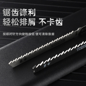 Lame de scie à onglets courbée Niu Xiang 225 mm 140 dents en acier rapide pour la découpe du bois - Product Image 3