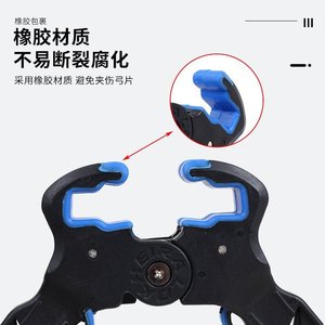 Support de tir à l'arc réglable avec pince en caoutchouc pour arcs longs et courts, matériau ABS, conception pliable - Product Image 4