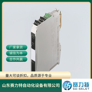 Stahl Auxiliary Contact 8082/3-21-2-0 Ac Dc Control <b>Relay</b> General Purpose Industrial Spare Parts Germany - Product Image 4