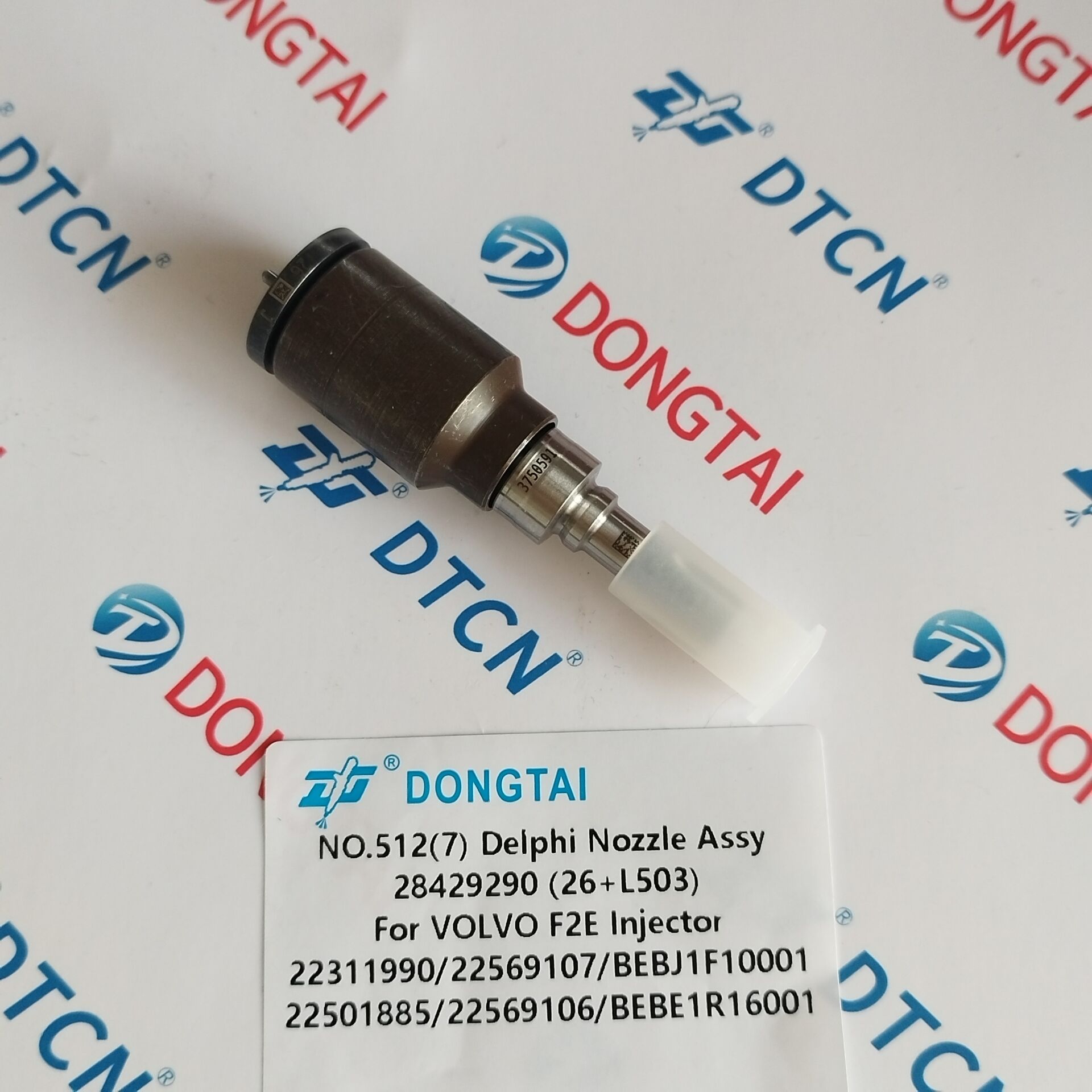 Nozzle Capsule Assembly 28429290 (Valve 26 + Nozzle L503