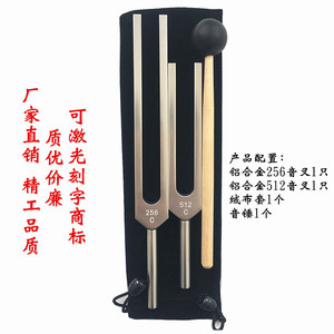 Aluminum alloy 256 tuning fork, 512 tuning fork, teaching tuning fork set, <b>physics</b> experiment tuning fork, <b>physics</b> experiment - Product Image 1
