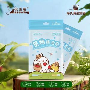 Parches repelentes de mosquitos Basewing Plant Essential Oil, 36 unidades, no tóxicos, para niños - Product Image 3