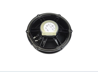 Altavoces Magotan B8 Touring Edition para puerta de coche, CC Hunting nueva edición, altavoces de música de Audio para puerta Delantera con diseño de hierro de 2 vías