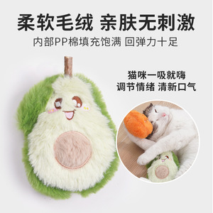 <b>Cat</b> <b>plush</b> toys for self-entertainment and relaxation, fruit-shaped Ginseng dolls, <b>cat</b> toys, cross-border wholesale, spot - Product Image 3