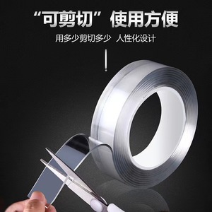Transparent Double-Sided Adhesive Tape Acrylic 0.1 Elongation Customizable Thickness For Electrical Fixing - Product Image 3