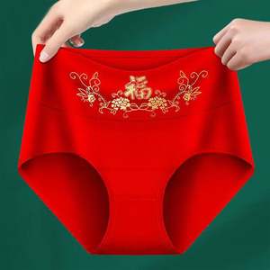 New Fashion Style Comfortable Soft Smooth Nice-Touching Thin Polyamide Lace Seamless Solid Light Red Lady Underwear <strong>Brief</strong> - Product Image 1