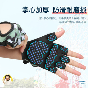Childrens Protective <b>Half</b> Finger Gloves For Climbing Outdoor Activities Anti <b>Slip</b> Pink S - Product Image 5