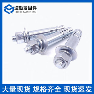 Pernos de Anclaje Mecánico, Anclajes de Manguito, Rosca Métrica Gruesa, Galvanizados en Caliente, Grado A, Nivel 4.8, Acero Q235 para Construcción - Product Image 2