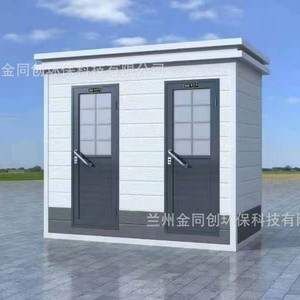 ห้องน้ำสำเร็จรูปแบบพกพา แผงแซนวิชทันสมัย เป็นมิตรกับสิ่งแวดล้อม สำหรับสถานที่สาธารณะ - Product Image 4
