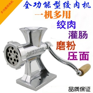 Embutidora manual de salchichas, picadora de carne de acero inoxidable con manivela, fácil de operar para uso doméstico - Product Image 2