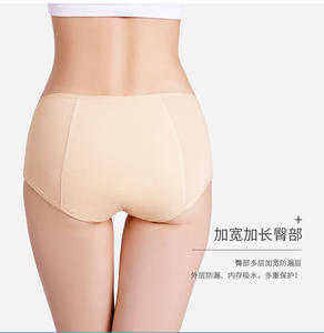 Prix d'usine, vente chaude, <span class=keywords><strong>sous</strong></span>-vêtements pour femmes, solides, pour tous les jours, anti-fuites menstruelles, taille haute, doux, respirant, en élasthanne et coton - Product Image 6