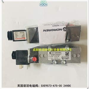 Válvula Solenoide Norgren SXE9573-A75-00 24Vdc Tipo Piloto para Control de Gas - Product Image 1