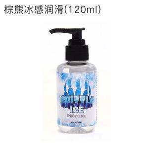 Caja personalizada de etiqueta privada, Gel lubricante sexual comestible, aceite lubricante - Product Image 6